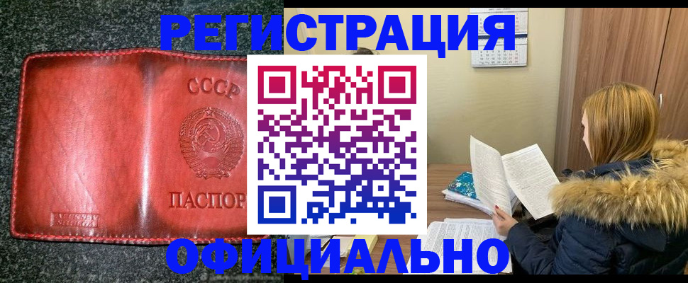 временная регистрация собственник в Среднеуральске