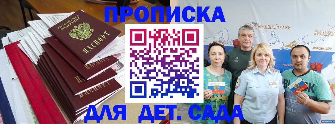 прописка поиск в Среднеуральске