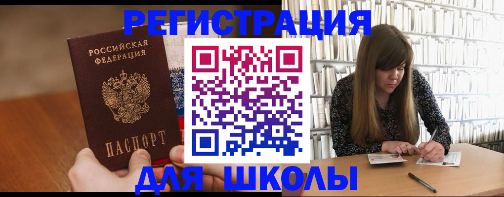 временная прописка в Среднеуральске