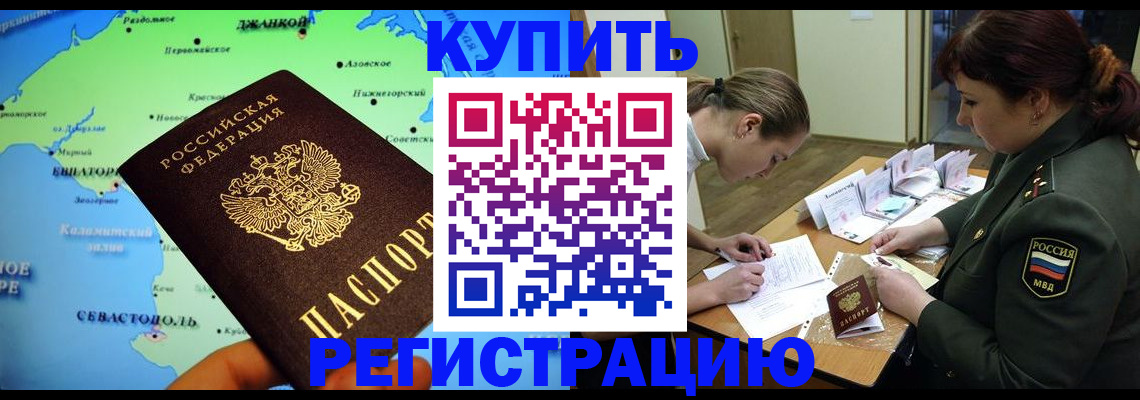 где прописаться в Среднеуральске